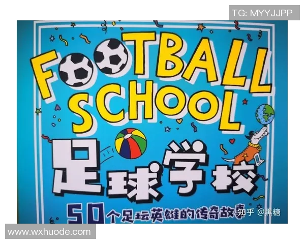 追寻足球梦想的指引哪位明星值得我们追随与学习