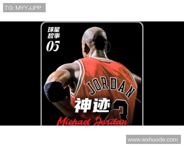 28号球衣篮球明星的传奇故事与辉煌成就解析